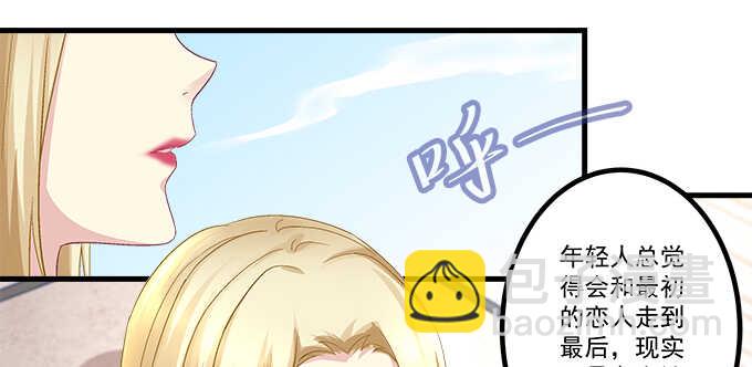 146话 感情岂容你说散就散(1/3)-第147话