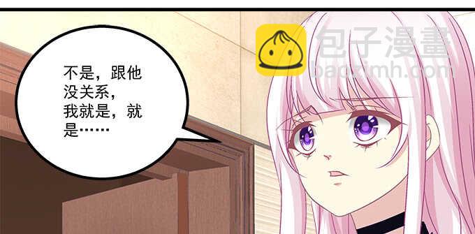 146话 感情岂容你说散就散(1/3)-第147话