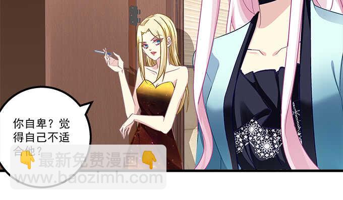 146话 感情岂容你说散就散(1/3)-第147话