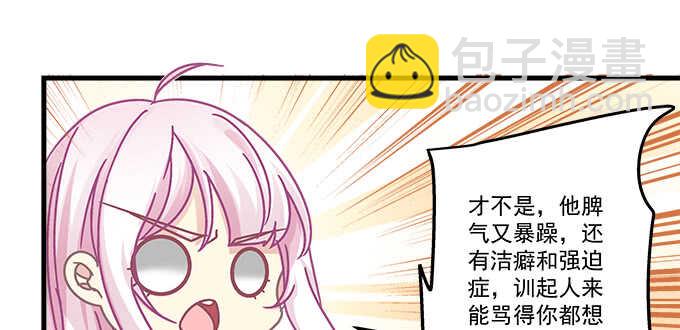 146话 感情岂容你说散就散(1/3)-第147话