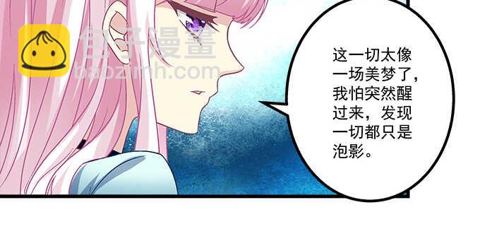 148话 蓝逸辰女友联盟(1/2)-第149话