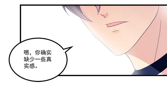 148话 蓝逸辰女友联盟(1/2)-第149话