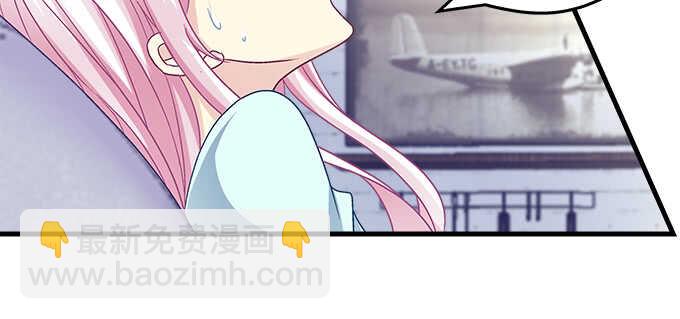 148话 蓝逸辰女友联盟(1/2)-第149话