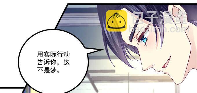 148话 蓝逸辰女友联盟(1/2)-第149话