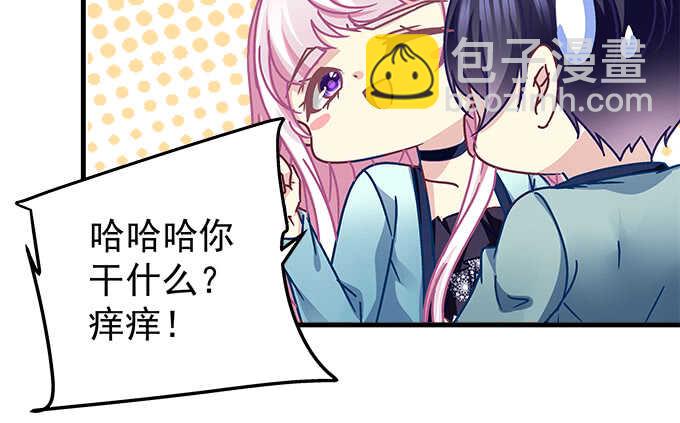 148话 蓝逸辰女友联盟(1/2)-第149话