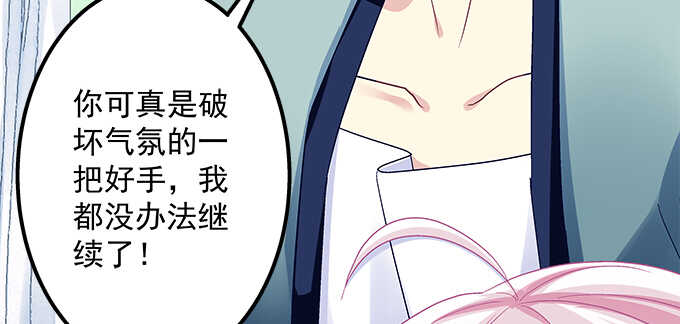 148话 蓝逸辰女友联盟(1/2)-第149话