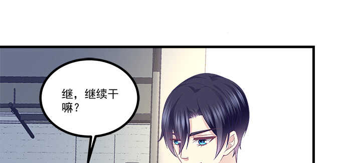 148话 蓝逸辰女友联盟(1/2)-第149话