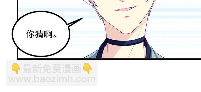 148话 蓝逸辰女友联盟(1/2)-第149话