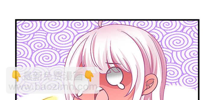 148话 蓝逸辰女友联盟(1/2)-第149话