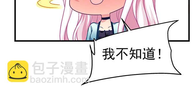 148话 蓝逸辰女友联盟(1/2)-第149话