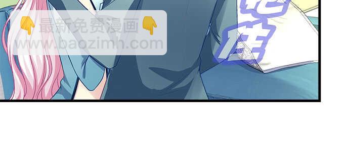 148话 蓝逸辰女友联盟(1/2)-第149话