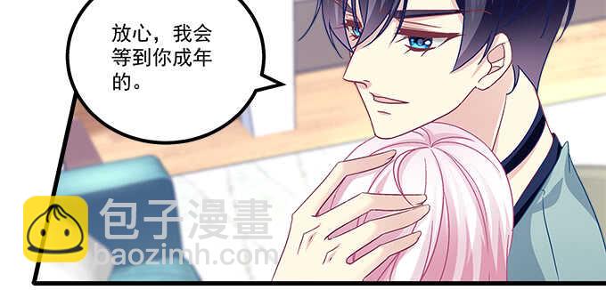 148话 蓝逸辰女友联盟(1/2)-第149话