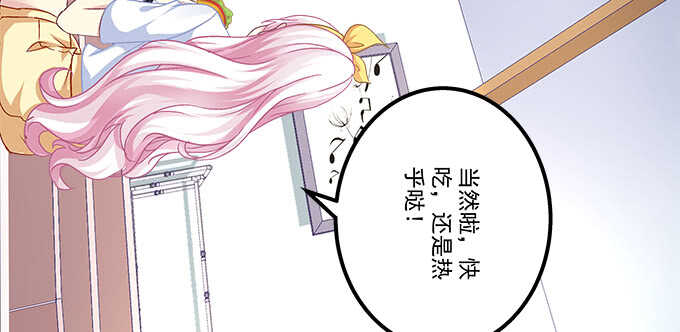 150话 说话算话(1/2)-第151话