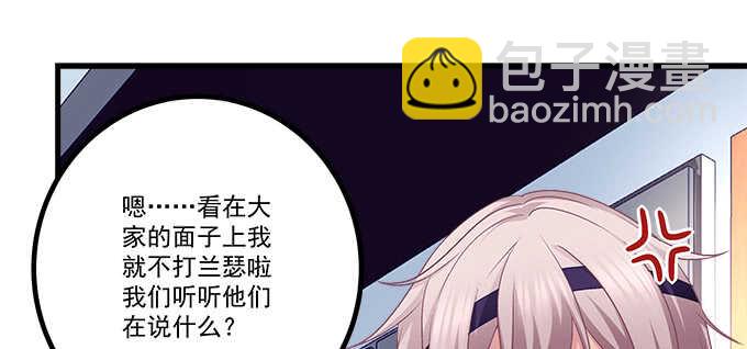 150话 说话算话(1/2)-第151话