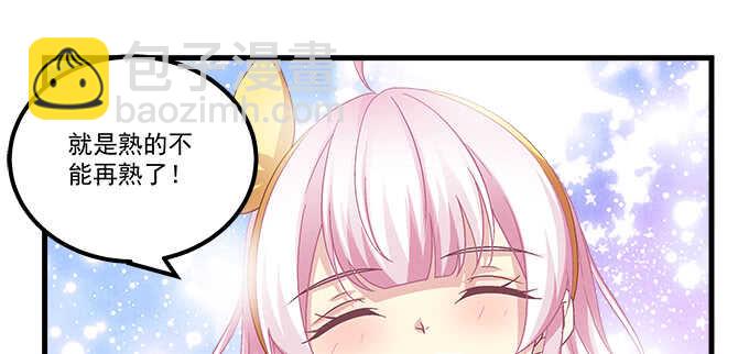 150话 说话算话(1/2)-第151话