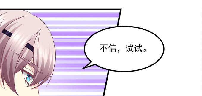 150话 说话算话(1/2)-第151话