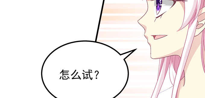 150话 说话算话(1/2)-第151话