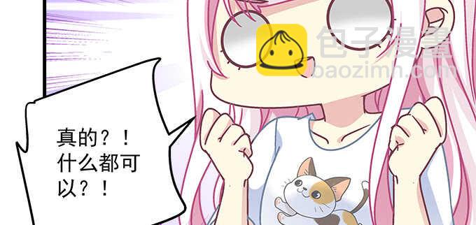 150话 说话算话(1/2)-第151话