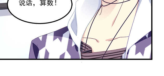 150话 说话算话(1/2)-第151话