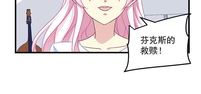 150话 说话算话(1/2)-第151话