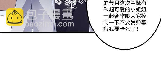 150话 说话算话(1/2)-第151话