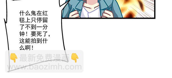 152话 程佳的心眼(1/2)-第153话