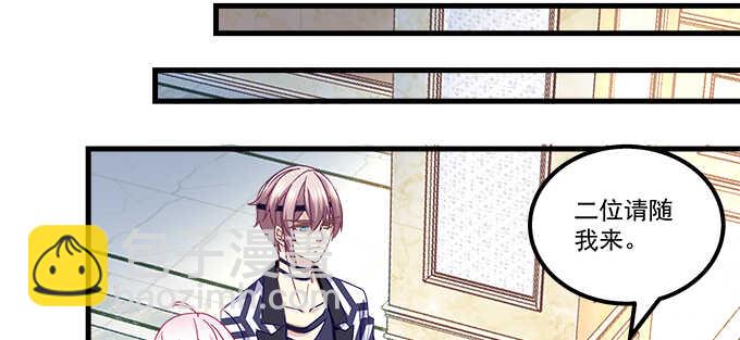 152话 程佳的心眼(1/2)-第153话