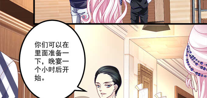 152话 程佳的心眼(1/2)-第153话