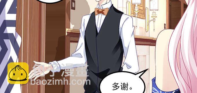 152话 程佳的心眼(1/2)-第153话