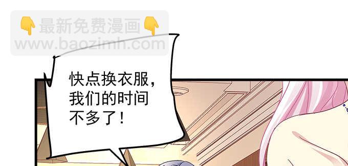 152话 程佳的心眼(1/2)-第153话