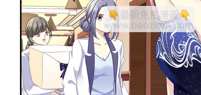 152话 程佳的心眼(1/2)-第153话