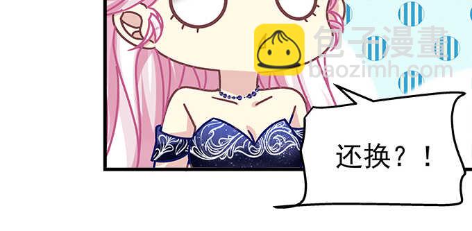 152话 程佳的心眼(1/2)-第153话