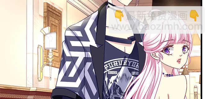 152话 程佳的心眼(1/2)-第153话