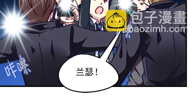 152话 程佳的心眼(1/2)-第153话