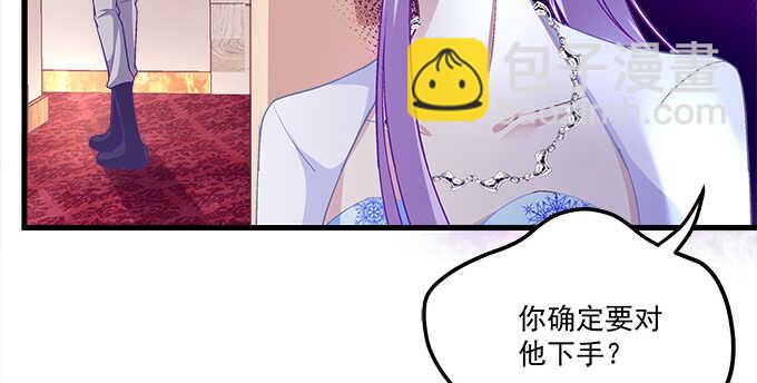 152话 程佳的心眼(1/2)-第153话