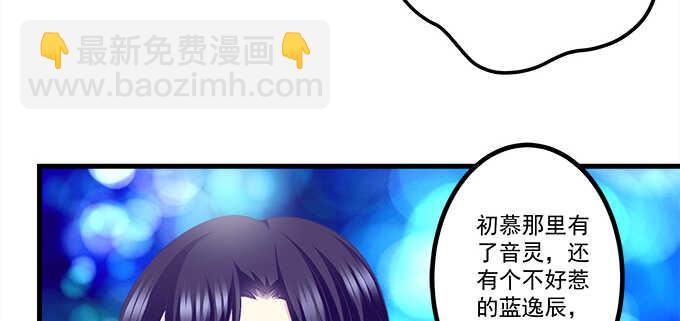 152话 程佳的心眼(1/2)-第153话