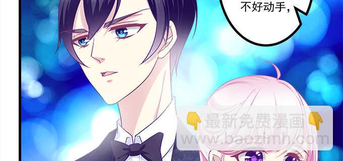 152话 程佳的心眼(1/2)-第153话