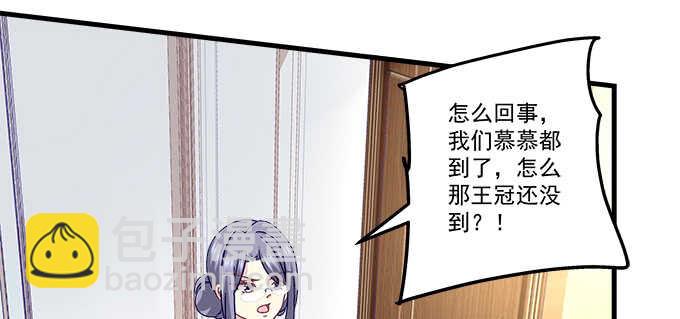 152话 程佳的心眼(1/2)-第153话