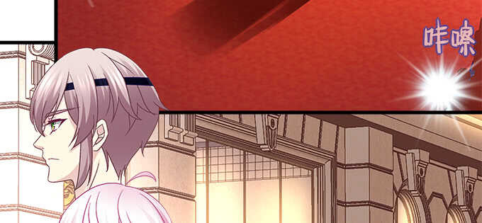 152话 程佳的心眼(1/2)-第153话