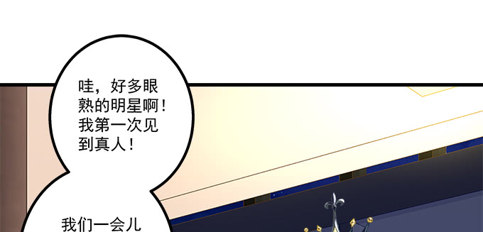 154话 程佳作妖(1/2)-第155话