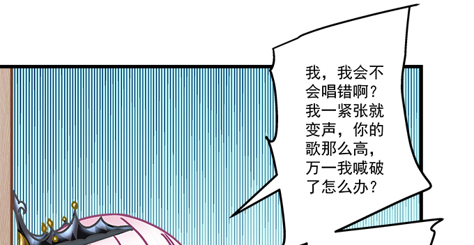 154话 程佳作妖(1/2)-第155话