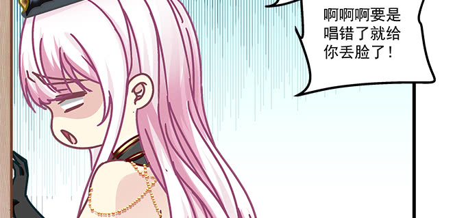 154话 程佳作妖(1/2)-第155话