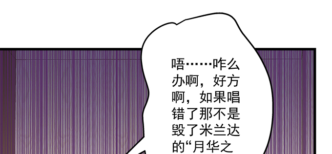 154话 程佳作妖(1/2)-第155话