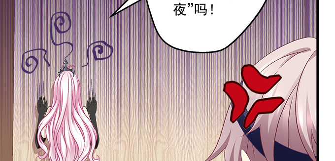 154话 程佳作妖(1/2)-第155话