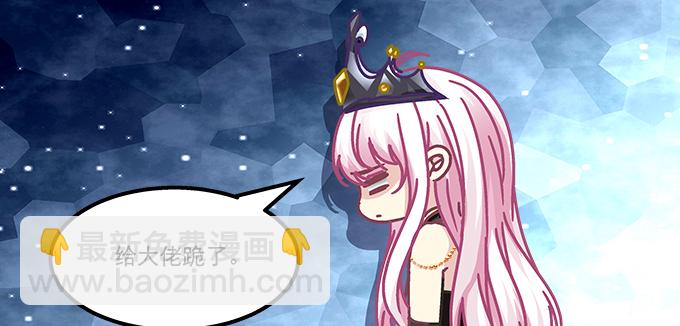 154话 程佳作妖(1/2)-第155话