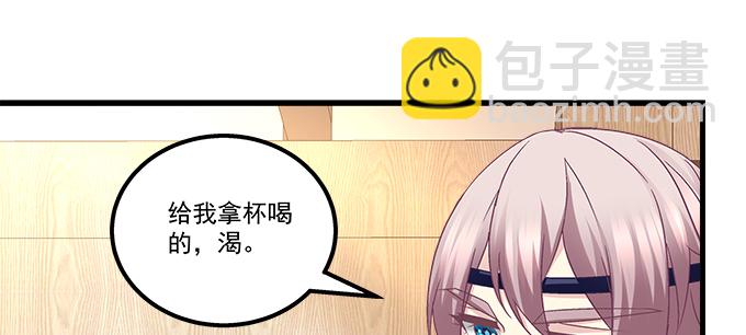 154话 程佳作妖(1/2)-第155话