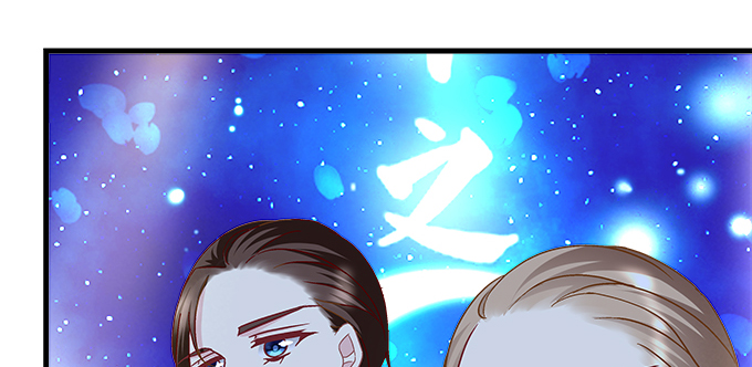 154话 程佳作妖(1/2)-第155话