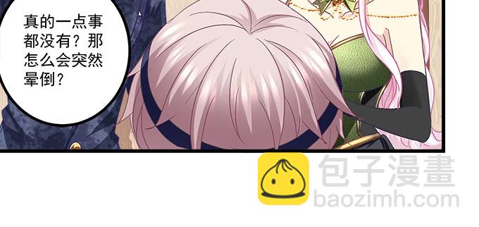 156话 大坏蛋(1/3)-第157话