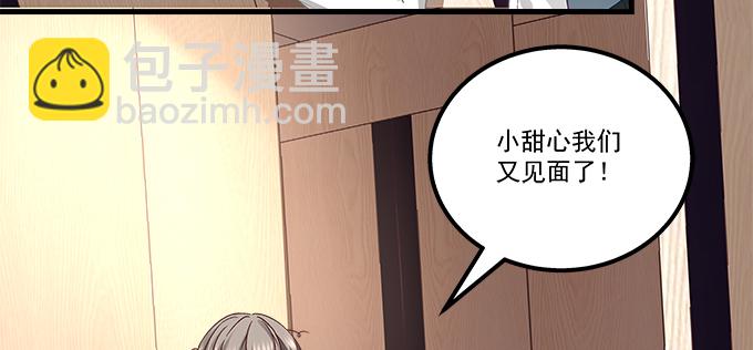 156话 大坏蛋(1/3)-第157话