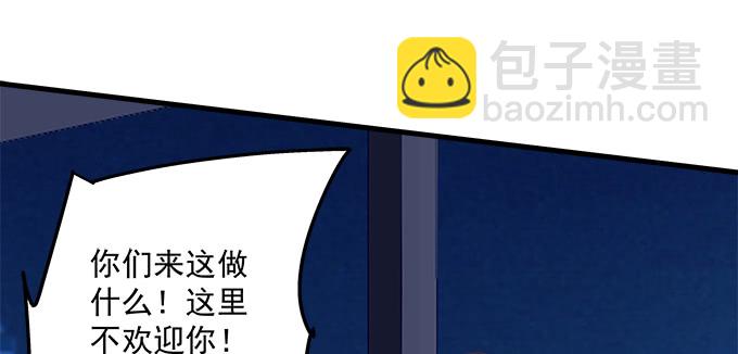 156话 大坏蛋(1/3)-第157话